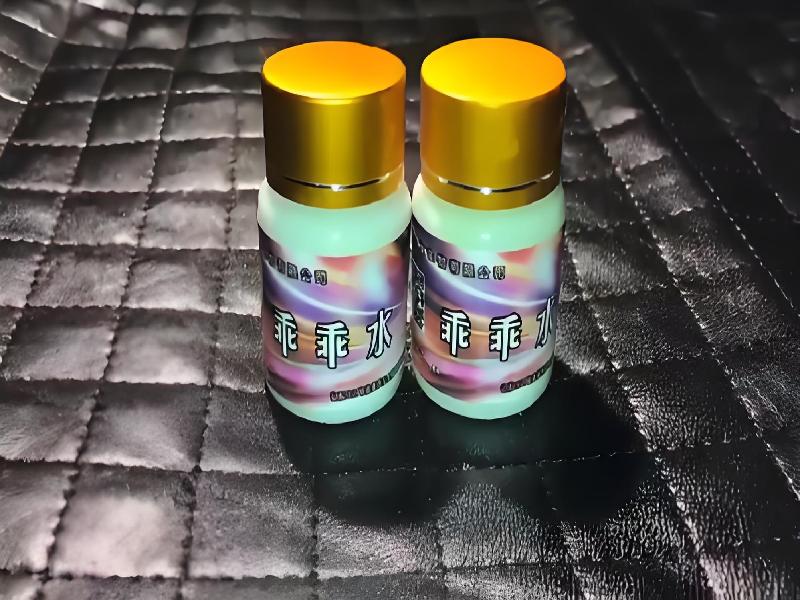 成人催药迷用品6425-0Pp型号